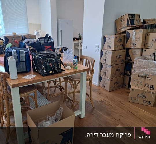 ארגזים וציוד על שולחן, מוכן לארגון בבית